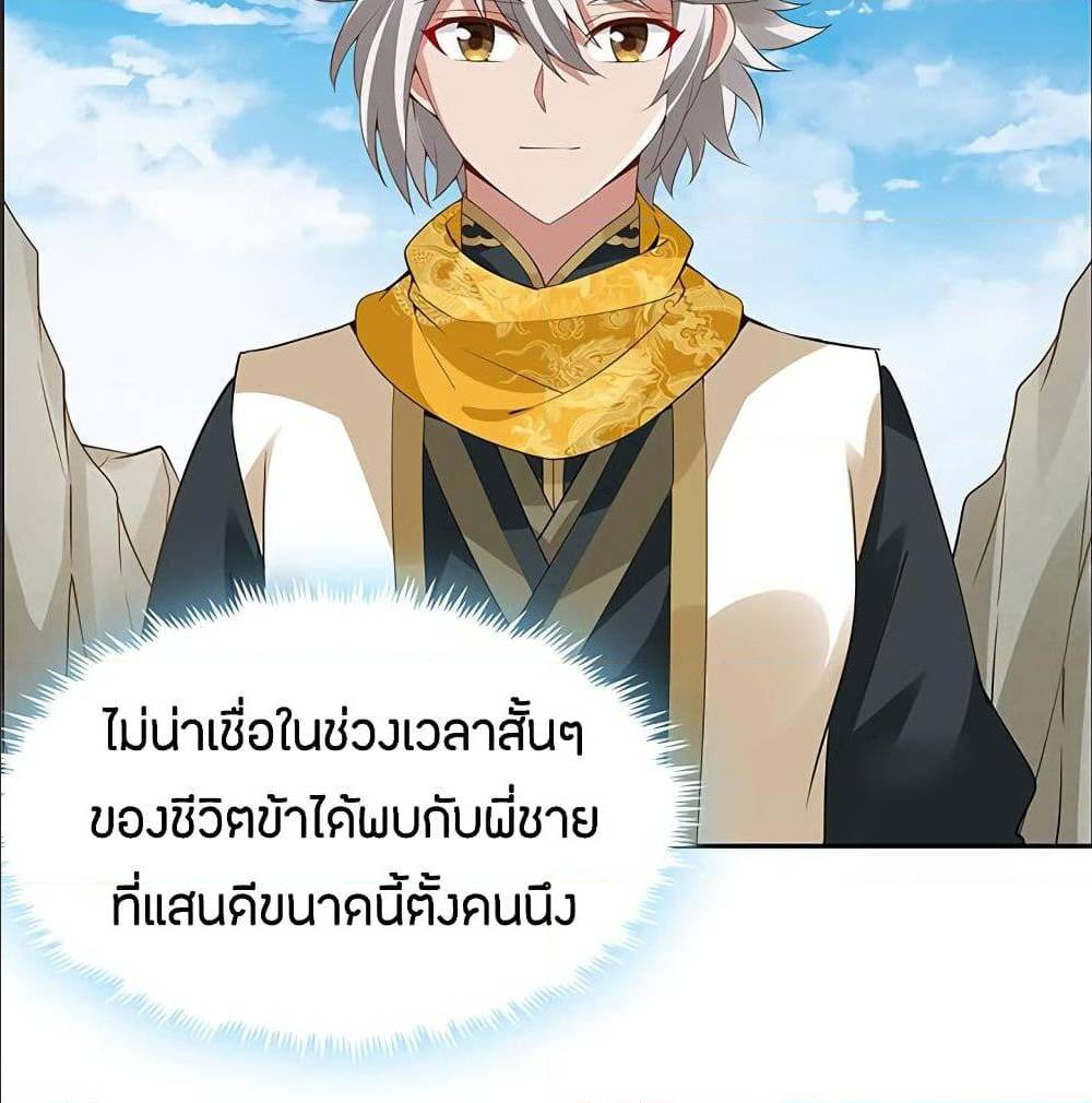 อ่านมังงะ การ์ตูน